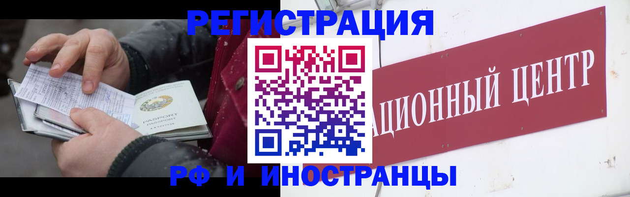 пропишу в квартире в Сахалинской области