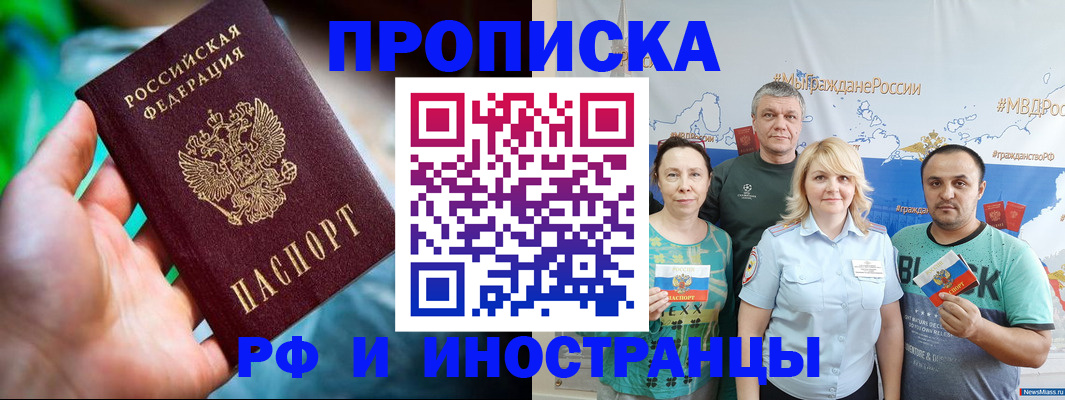 регистрация для школы в Сахалинской области